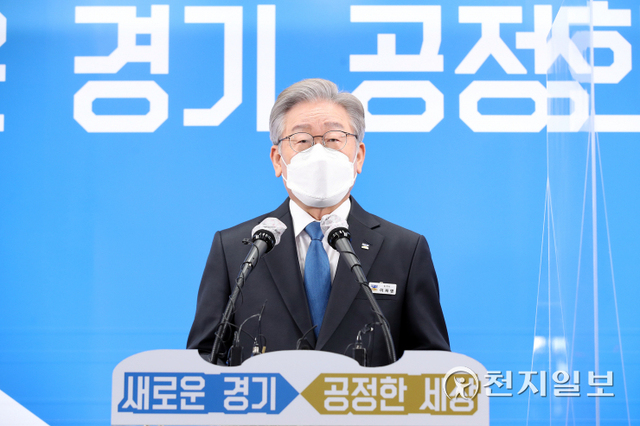 이재명 경기도지사가 25일 오전 경기도청 브리핑 룸에서 도지사 퇴임 가자 회견을 하고 있다. (제공: 경기도) ⓒ천지일보 2021.10.25