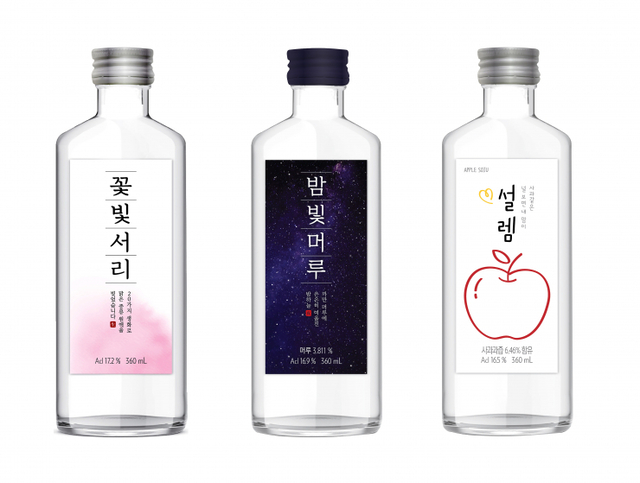 GS25가 선보인 전통 소주 꽃빛서리, 밤빛머루, 설렘소주. (제공: GS리테일)