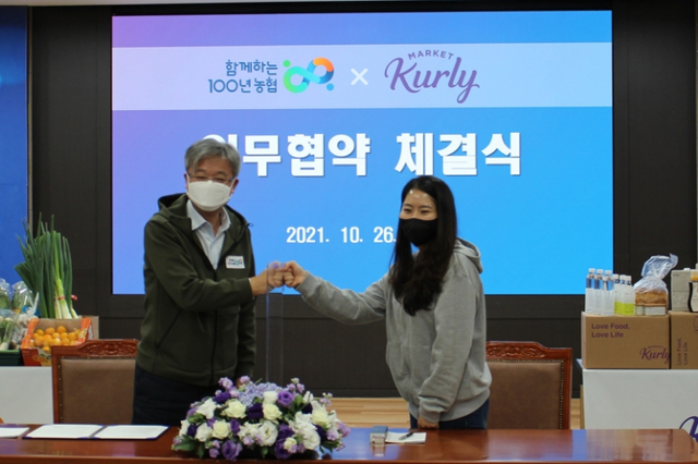 컬리와 농협경제지주가 26일 농협중앙회 본관에서 농축산물 판로확대를 위한 업무 협약을 체결하고 있다. (제공: 마켓컬리)