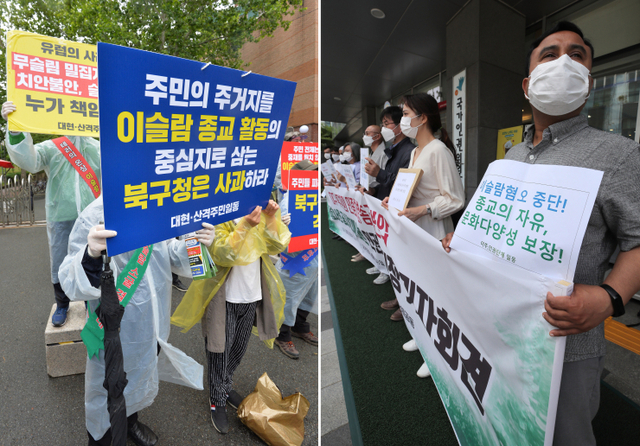 16일 대구 북구청 앞에서 이슬람사원 건립을 반대하는 주민들이 집회를 열고 있다(왼쪽). 같은 날 서울 중구 국가인권위원회 앞에서는 무슬림 단체 등이 이슬람사원 공사 재개를 촉구하는 기자회견을 열었다. (출처: 연합뉴스, 뉴시스)