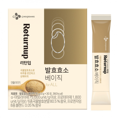 리턴업 발효효소 베이직. (제공: CJ제일제당)