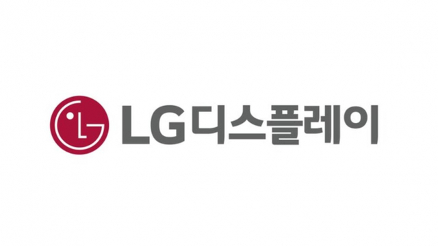 LG디스플레이 로고. (제공: LG디스플레이)
