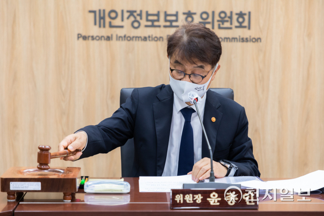 윤종인 개인정보보호위원회 위원장이 27일 오후 서울 종로구 정부청사에서 개최된 제17회 개인정보보호위원회 전체회의에서 의사봉을 두드리고 있다. (제공: 개인정보보호위원회) ⓒ천지일보 2021.10.27