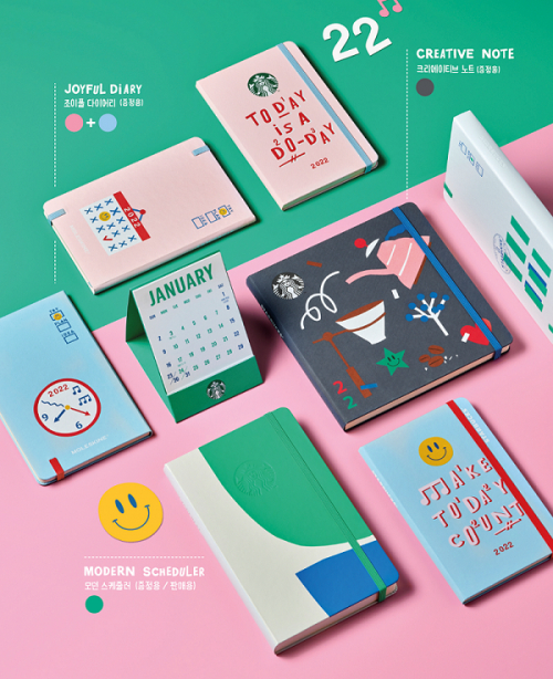 플래너 3종. (제공: 스타벅스)