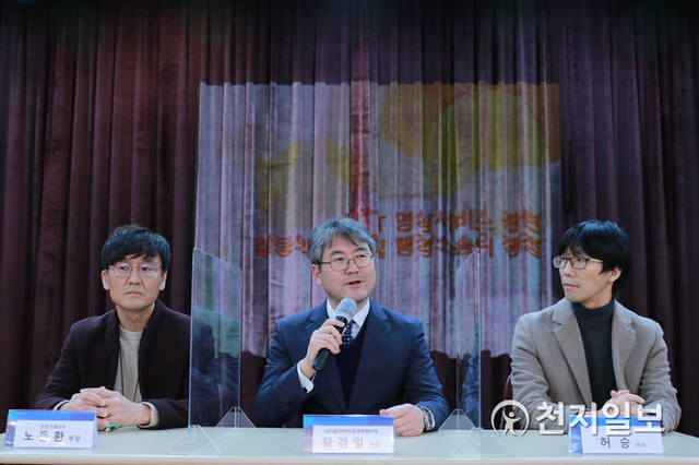 17일 오전 10시 서울 여의도 중앙보훈회관에서 열린 OTT음악저작권대책협의체(OTT음대협) 기자간담회에서 황경일 OTT음대협 의장이 최근 소송으로까지 번진 음악저작권요율을 둘러싼 문화체육관광부와 OTT 간 갈등에 대해 설명하고 있다.(제공: OTT음대협) ⓒ천지일보 2021.2.17