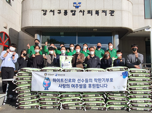 하이트진로가 28일 부산 강서구종합사회복지관에서 전달식을 진행한 가운데 이충희 하이트진로 특판부산지점 지점장(앞줄 오른쪽 여섯 번째)과 황석영 강서구종합사회복지관 관장(앞줄 오른쪽 다섯 번째)이 참석해 ‘사랑의 여주쌀’ 전달식을 진행했다. 참석자들이 기념사진을 촬영하고 있다. (제공: 하이트진로)