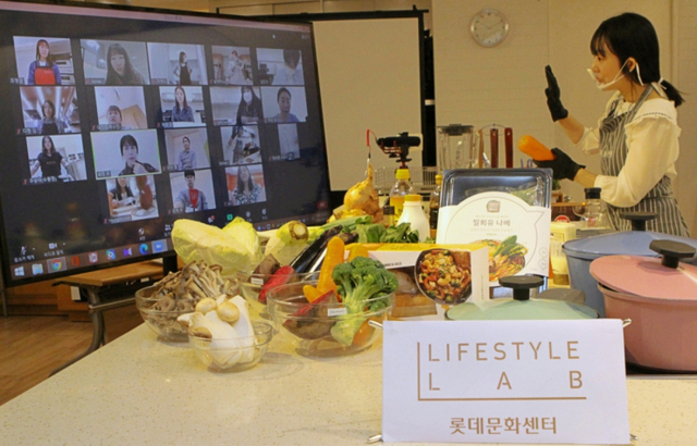 롯데백화점 랜선 문화센터 수업. (제공: 롯데백화점) ⓒ천지일보 2021.10.28