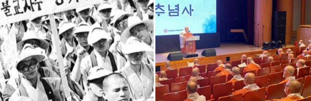 10.27법난 사건은 1980년 10월 27일 신군부가 불교계 정화 사업 명분으로 조계종 스님들을 강제 연행해 폭행•고문한 사건이다. 사진은 10.27 법난에 항의하며 사과와 명예회복을 촉구하는 승려들(왼쪽) . 10·27 법난 41주년을 맞아 27일 서울 종로구 한국불교역사문화기념에서 추념법회가 봉행되고 있다. (출처: 불교방송 BBS)