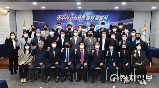 조규일 진주시장과 진주체육회장을 비롯한 경남문화예술진흥원, 경남·진주 협회 관계자들이 진주 e스포츠 협회 출범식을 마치고 기념촬영을 하고 있다. (제공: 진주시) ⓒ천지일보 2021.10.28
