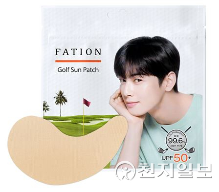 파티온 골프 선 패치 (제공: 동아제약) ⓒ천지일보 2021.10.28