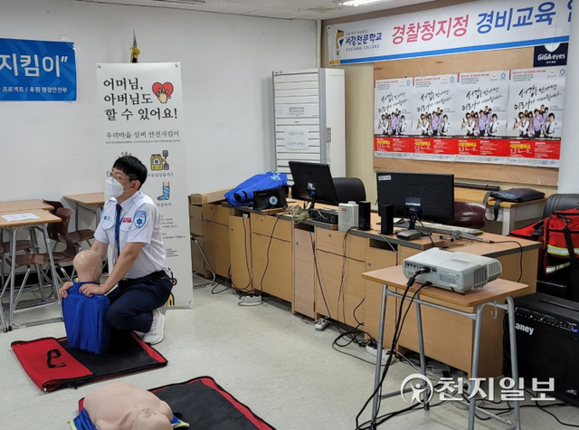 서강전문학교 경찰행정학과 (제공: 서강전문학교) ⓒ천지일보 2021.10.29