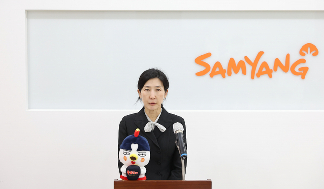 김정수 총괄사장이 14일 삼양식품 창립 60주년 비대면 기념식을 진행하고 있다. (제공: 삼양식품)