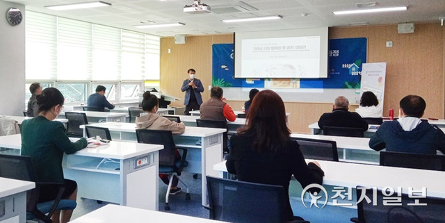 BNK경남은행 김창수 은퇴금융팀장이 지역 내 퇴직자와 은퇴자 등에게 ‘100세 시대 행복한 돈 관리 이야기’를 주제로 강의하고 있다.(제공: 경남은행)ⓒ천지일보 2021.10.29
