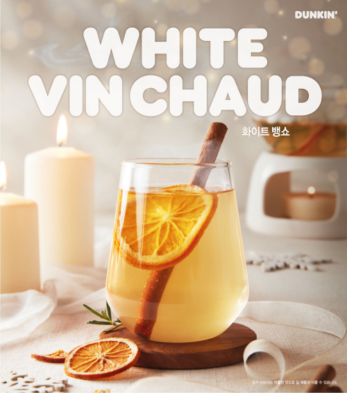 화이트 뱅쇼. (제공: SPC 던킨)