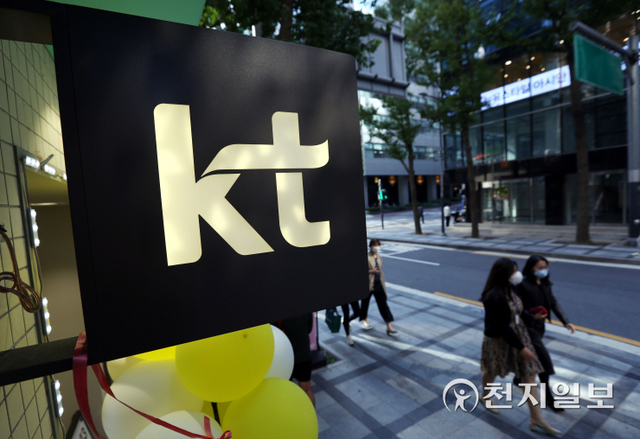 [천지일보=남승우 기자] 25일 서울 시내의 한 KT 대리점. 이날 오전 11시 20분경 KT 인터넷 먹통 현상이 약 40분간 진행됐다. 인터넷이 일부 되기도 하고 안 되기도 하는 현상이 일어났으며 식당 결제가 안 되거나 중요한 메신저 확인이 안 되는 등 피해가 속출했다. KT는 인터넷 먹통 원인에 대해 “오전 11시경 KT 네트워크에 대규모 디도스 공격이 발생한 것으로 파악됐다”고 전했다. 또한 “KT 위기관리위원회를 즉시 가동해 신속하게 조치 중”이라며 “빠른 복구를 위해 최선을 다할 것”이라고 밝혔다. ⓒ천지일보 2021.10.25