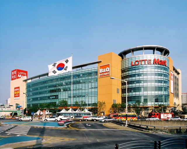 롯데마트 구로점. (제공: 롯데쇼핑)