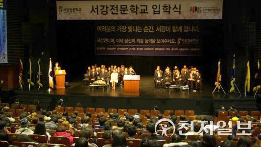 서강전문학교 2019학년도 입학식 모습 (제공: 서강전문학교) ⓒ천지일보 2021.11.1