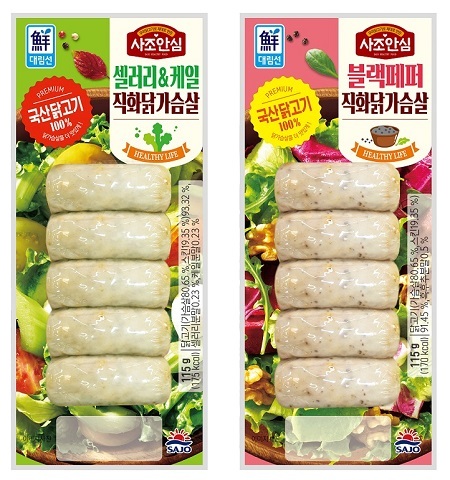 직화닭가슴살 2종. (제공: 사조대림)