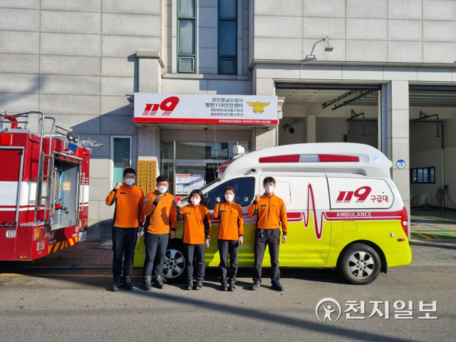 천안동남소방서 119구급대. (제공: 천안동남소방서) ⓒ천지일보 2021.11.1