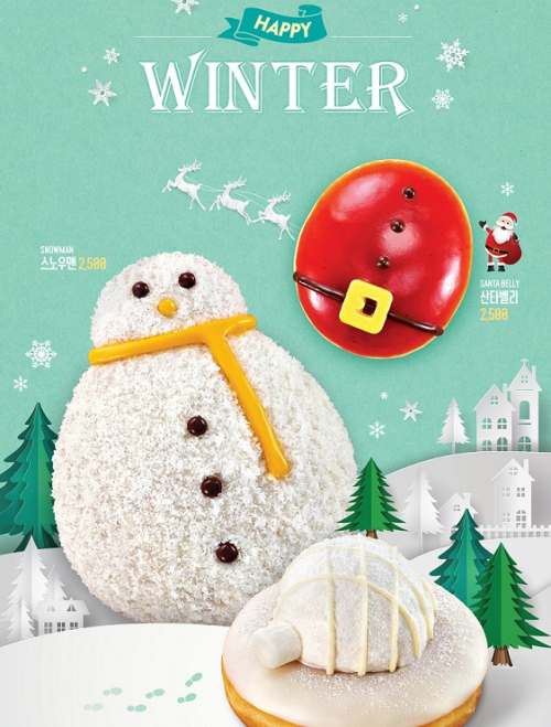 크리스피크림도넛이 지난 1일 겨울 느낌이 물씬 나는 시즌 한정 제품을 출시했다고 2일 밝혔다. (제공: 롯데GRS)