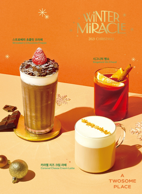 2021 겨울 음료 3종. (제공: 투썸플레이스)