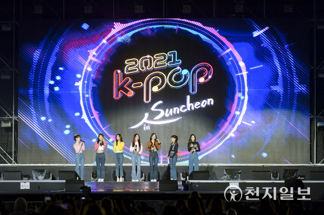 전남 순천시가 지난 10월 30일 팔마종합운동장에서 개최한 ‘2021 K-POP in Suncheon’이 국내·외 K-POP 팬들의 뜨거운 성원 속에 성황리에 막을 내렸다고 밝혔다. (제공: 순천시) ⓒ천지일보 2021.11.2
