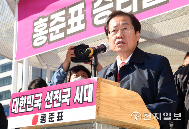 [천지일보=박준성 기자] 국민의힘 홍준표 대선 경선후보가 2일 부산 동구 부산역 앞 광장을 찾아 ‘시도민에게 드리는 홍준표 승리를 위한 특별 기자회견’ 중 발언하고 있다. ⓒ천지일보 2021.11.2