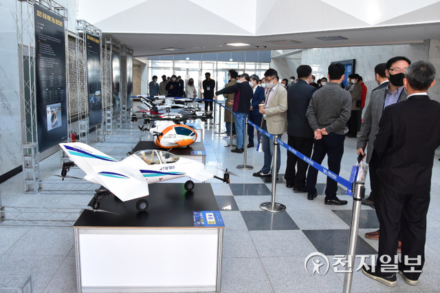 2일 진주시에서 경남도·사천시·진주시·고성군이 공동 주최하고 경남테크노파크가 주관하는 ‘2021 UAM(K-PAV) 국제 콘퍼런스’가 열리고 있다. (제공: 진주시) ⓒ천지일보 2021.11.2
