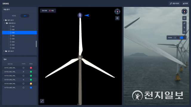 디지털 트윈 기술을 활용한 신재생에너지설비 점검시스템 컴퓨터에서 확인할 수 있는 풍력설비 모습. (제공: 한국남동발전) ⓒ천지일보 2021.11.2