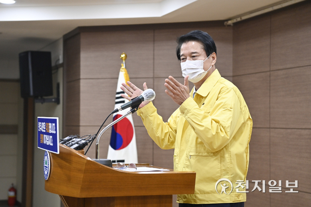 3일 원창묵 원주시장이 시청 다목적실에서 정례브리핑을 하고 있다. (제공: 원주시청) ⓒ천지일보 2021.11.3