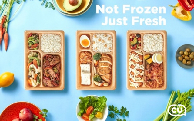 CU The건강식단 도시락 3종. (제공: CU) ⓒ천지일보 2021.11.3