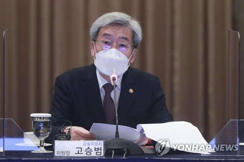 고승범 금융위원장이 3일 오전 서울 중구 롯데호텔에서 열린 금융위원장·보험업계 간담회에서 발언하고 있다. (출처: 연합뉴스)