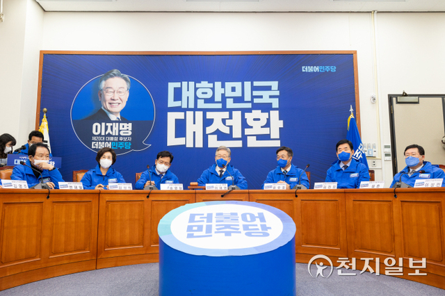 [천지일보=박준성 기자] 더불어민주당 이재명 대선 후보가 3일 서울 여의도 국회에서 열린 민주당 중앙선거대책위원회의에서 발언하고 있다. ⓒ천지일보 2021.11.3