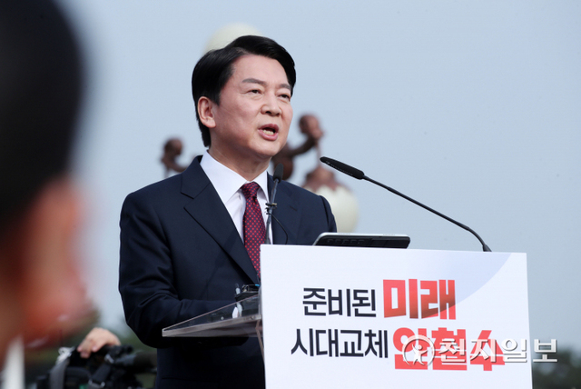 [천지일보=박준성 기자] 국민의당 안철수 대표가 1일 서울 여의도 국회 잔디광장 분수대 앞에서 제20대 대통령선거 출마 선언을 하고 있다. ⓒ천지일보 2021.11.1