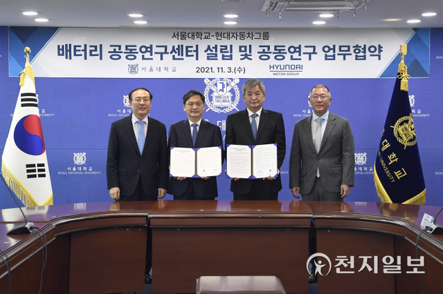 현대자동차그룹이 서울대학교와 ‘현대차그룹-서울대 배터리 공동연구센터’ 설립 및 중장기 공동연구를 위한 업무협약(MOU)을 체결했다고 3일 밝혔다. 사진은 이날 서울 관악구 서울대 관악캠퍼스 행정관에서 정의선 현대차그룹 회장과 오세정 서울대 총장의 모습. (제공: 현대자동차그룹) ⓒ천지일보 2021.11.3