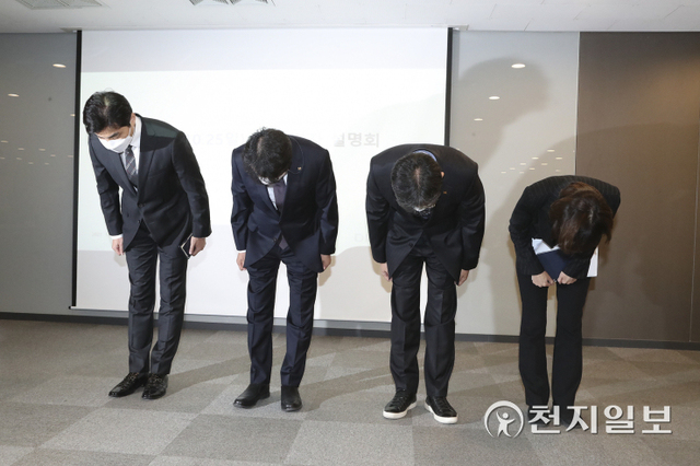왼쪽부터 박효일 고객경험혁신본부장 상무, 박현진 네트워크혁신TF 전무, 서창석 네트워크혁신TF 전무, 권혜진 네트워크전략담당 상무가 사과를 하고 있다. (제공: KT) ⓒ천지일보 2021.11.1