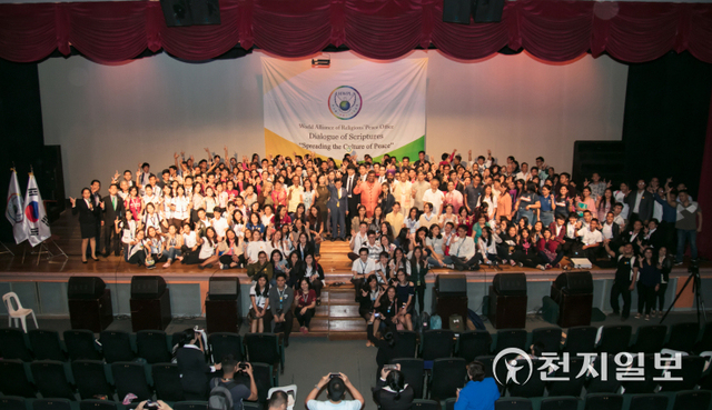 2018년 1월 26일 필리핀 마카티 대학교에서 열린 HWPL 종교포럼 참석자들이 이 대표와 기념사진을 촬영하고 있다. (제공:HWPL)