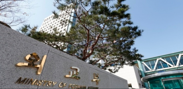 (출처: 외교부 홈페이지)