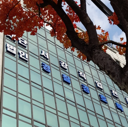 (제공: 서강직업전문학교) ⓒ천지일보 2021.11.5