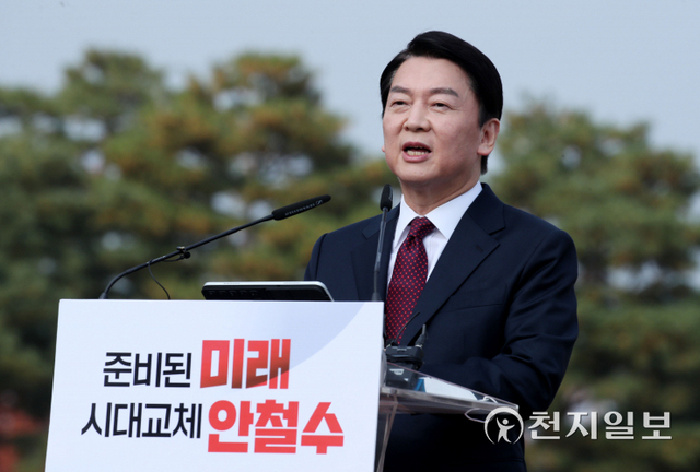 [천지일보=박준성 기자] 국민의당 안철수 대표가 1일 서울 여의도 국회 잔디광장 분수대 앞에서 제20대 대통령선거 출마 선언을 하고 있다. ⓒ천지일보 2021.11.1