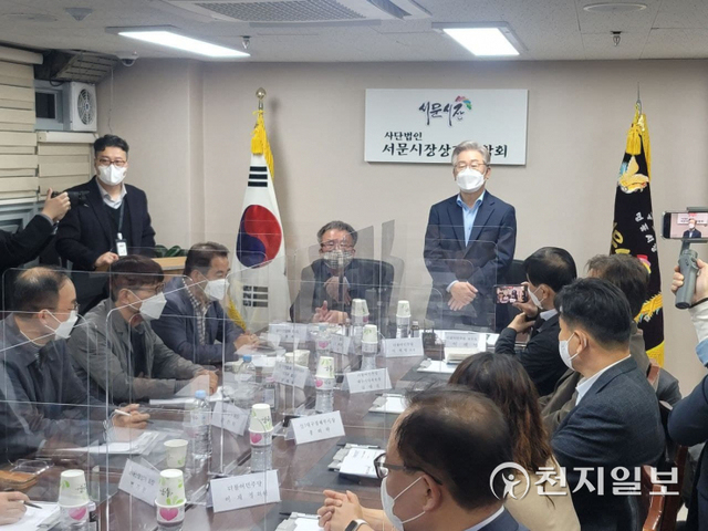 [천지일보 대구=송해인 기자] ‘보수의 텃밭’ 대구를 찾은 더불어민주당 이재명 대선 후보가 5일 대구 최대 전통시장인 서문시장을 방문한 가운데 서문시장상가연합회를 찾아 상인들의 의견을 듣고 있다. ⓒ천지일보 2021.11.5