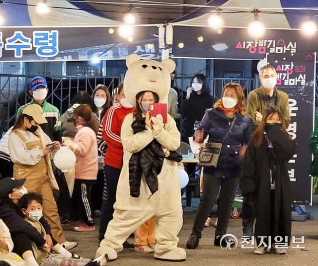 [천지일보 청주=이진희 기자] 지난 6일 열린 청주 가경터미널 시장의 ‘시장밤길마실’ 행사에서 곰의상을 입은 시민이 흥겹게 춤을 추며 행사를 즐기고 있다. ⓒ천지일보 2021.11.7