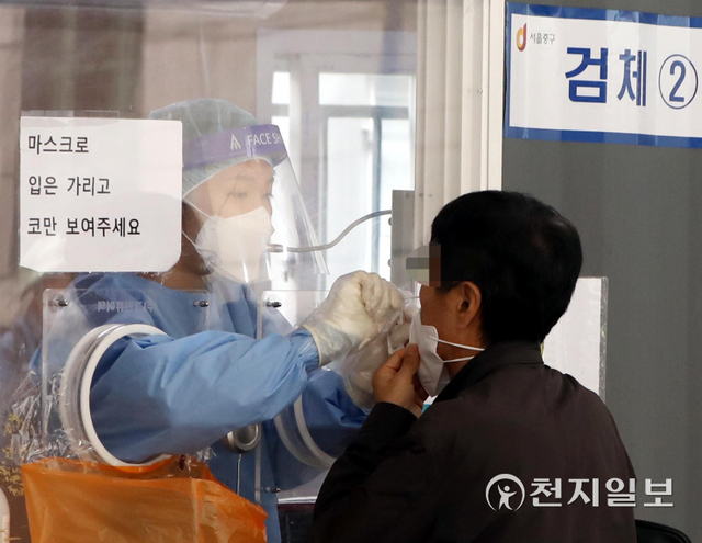 [천지일보=남승우 기자] ‘단계적 일상회복(위드 코로나)’ 계획 시행 나흘째인 4일 서울역 광장에 마련된 임시 선별검사소에서 시민들이 신종 코로나바이러스 감염증(코로나19) 검사를 받고 있다. 방역당국에 따르면 이날 0시 기준 코로나19 신규 확진자는 2482명으로 집계됐다. ⓒ천지일보 2021.11.4