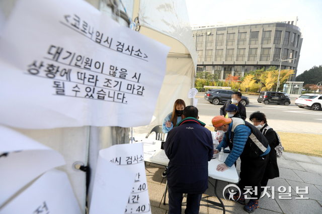 [천지일보=남승우 기자] ‘단계적 일상회복(위드 코로나)’ 계획 시행 닷새째인 5일 서울 동대문구 흥인지문 앞에 마련된 찾아가는 선별진료소에서 시민들이 신종 코로나바이러스 감염증(코로나19) 검사를 받기 위해 대기하고 있다. 방역당국에 따르면 이날 0시 기준 코로나19 신규 확진자 수는 2344명으로 집계됐다. ⓒ천지일보 2021.11.5