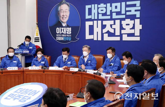 [천지일보=박준성 기자] 더불어민주당 이재명 대선후보가 8일 서울 여의도 국회에서 열린 중앙선거대책위원회의에서 발언하고 있다. ⓒ천지일보 2021.11.8