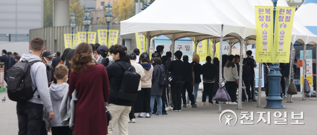 [천지일보=남승우 기자] ‘단계적 일상회복(위드 코로나)’ 계획 시행 나흘째인 4일 서울역 광장에 마련된 임시 선별검사소에서 시민들이 신종 코로나바이러스 감염증(코로나19) 검사를 받기 위해 길게 줄을 서서 기다리고 있다. 방역당국에 따르면 이날 0시 기준 코로나19 신규 확진자는 2482명으로 집계됐다. ⓒ천지일보 2021.11.4