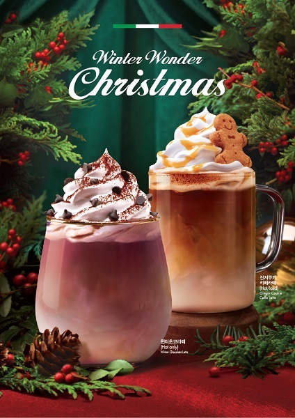 파스쿠찌, 크리스 마스 시즌 신제품 및 플래너. (제공: 파스쿠찌)