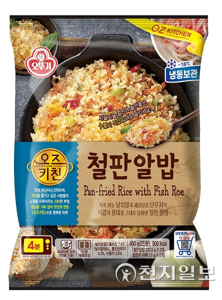 오즈키친 철판알밥. (제공: ㈜오뚜기)