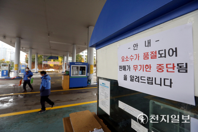 [천지일보=남승우 기자] 요소수 공급 부족이 지속되고 있는 8일 오후 서울 시내의 한 주유소에 요소수 품절 안내문이 붙어 있다.한편 정부는 요소수 공급난에 대응하기 위해 이날부터 매점매석 행위를 등 요소수·요소 불법 유통 점검에 본격적으로 나선다. 매점매석 행위를 한 요소수 제조·수입·판매업자는 물가안정법에 따라 3년 이하의 징역 또는 1억원 이하의 벌금에 처해진다. ⓒ천지일보 2021.11.8
