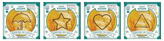 달고나게임. (제공: BGF리테일)